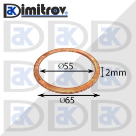 Дифтунга Ø 55 х Ø 65 х 2 mm медна